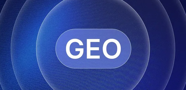 新蔡县生成式引擎优化赛道升温，盘点 GEO 行业发展态势