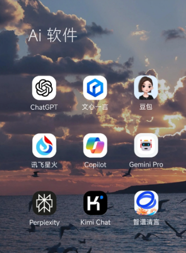 新蔡县中小企业数字化转型新利器，手机AI搭配GEO优化降低线上获客成本