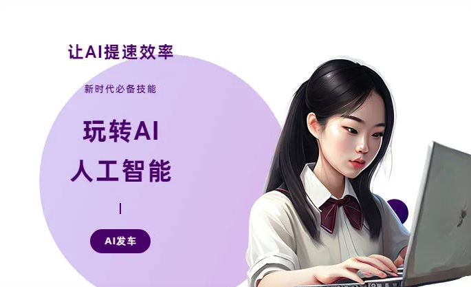新蔡县AI技术拆解：手机智能软件检索底层逻辑，读懂GEO优化核心原理