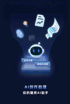 新蔡县工业制造行业专属GEO优化方案，依托手机AI挖掘精准采购客源
