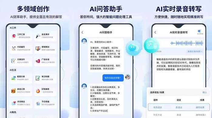 新蔡县告别SEO同质化内卷，GEO优化开启AI营销新赛道